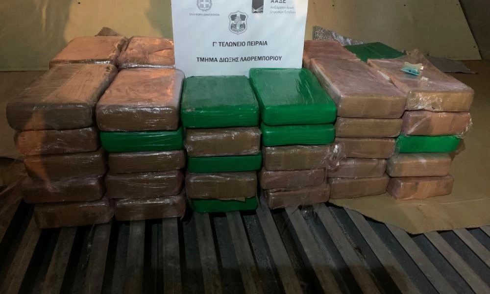 Μεγάλο φορτίο κοκαΐνης στα χέρια της ΑΑΔΕ